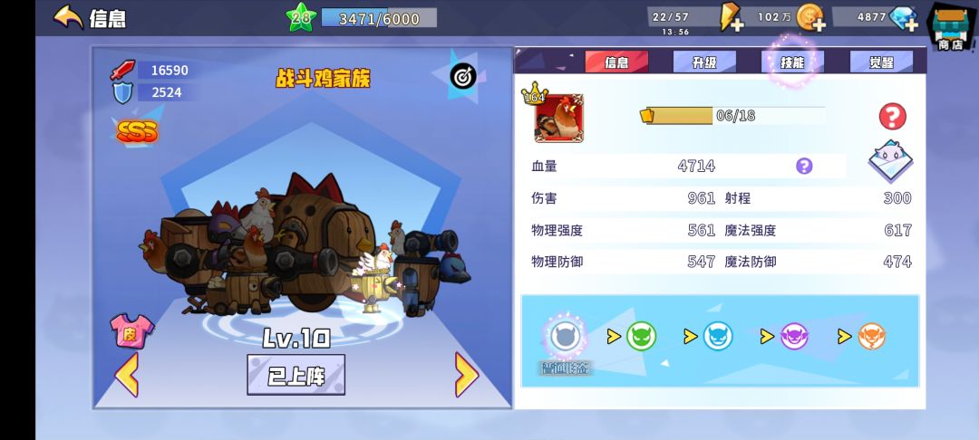 求解求解 2