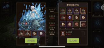 【嵌合268攻略】65105，6.5w通嵌合268，boss机制与打法思路详解
6.2w通248到秘4门口，6.5w通嵌合268

补复刻第二遍链接，1分30秒整，全程无加速，视频末附带装备宝石面板等配置
https://www.taptap.cn/topic/25579353?share_id=13107C077343&utm_medium=share&utm_source=copy

很多人问