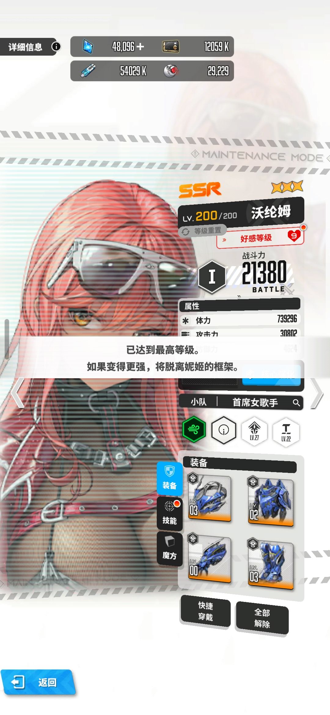 什么鬼提示这么抽象 1