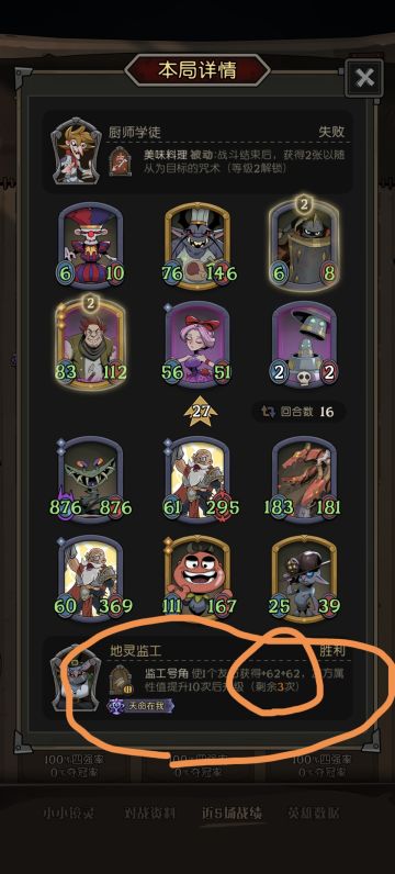 战士+自然=监工最强组合