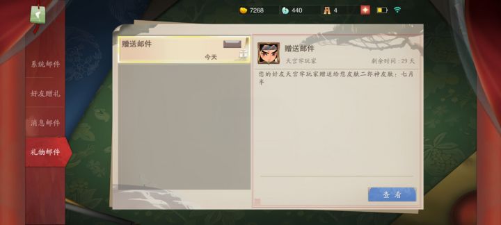 玩的很快乐,还认识了一个搭子截图