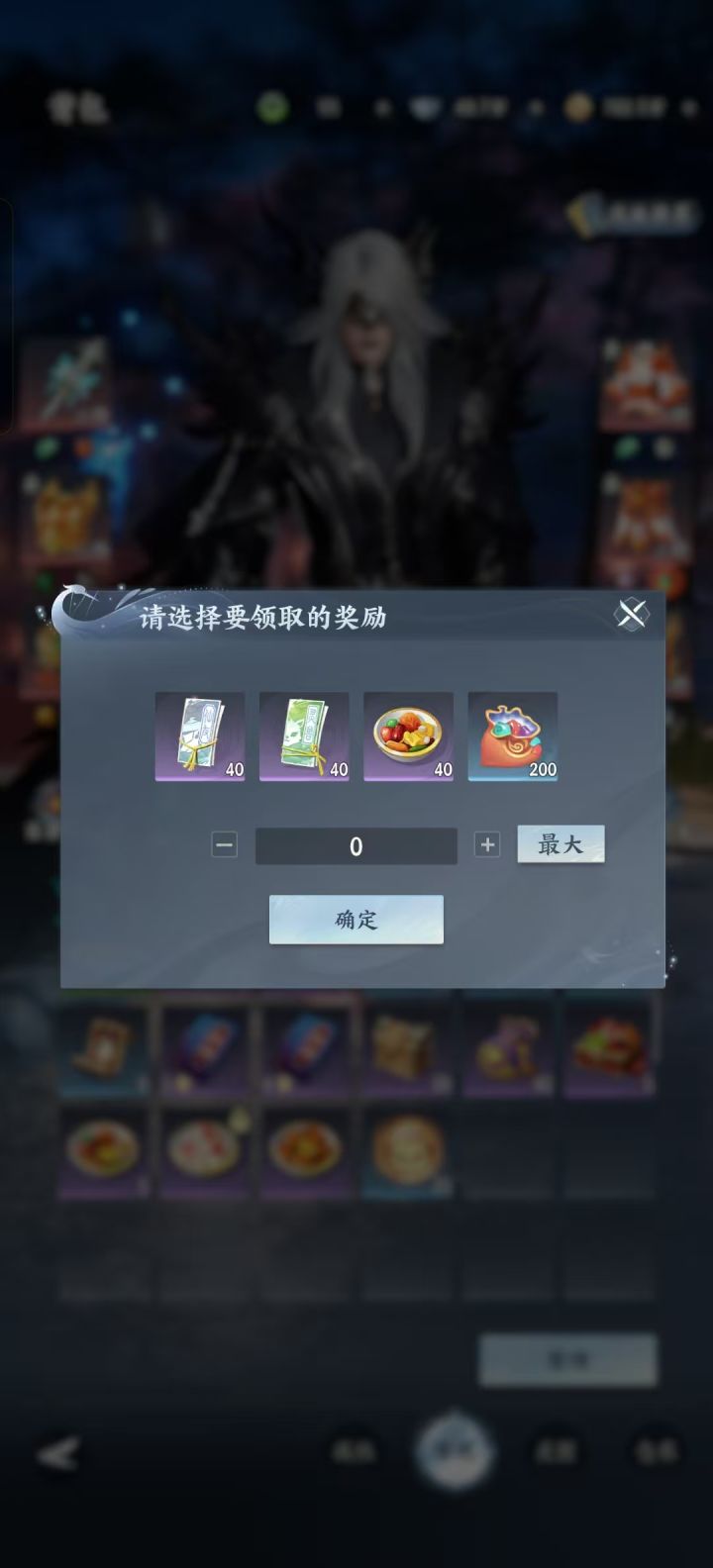 这游戏真牛比截图