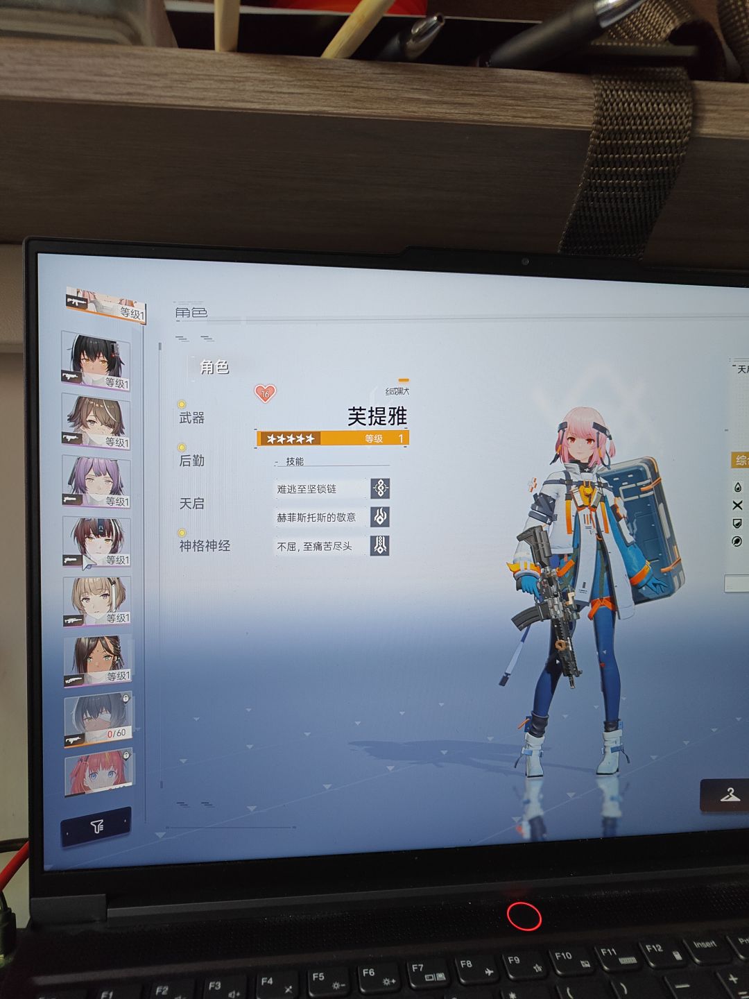 歪了一只大太阳正好常驻角色齐了 1