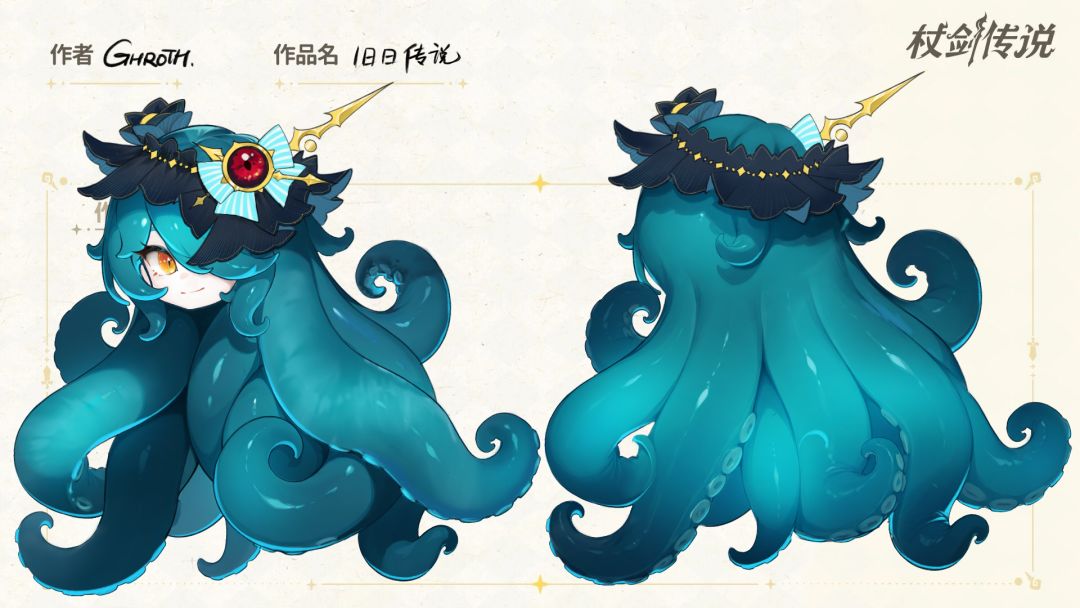 旧日传说 2