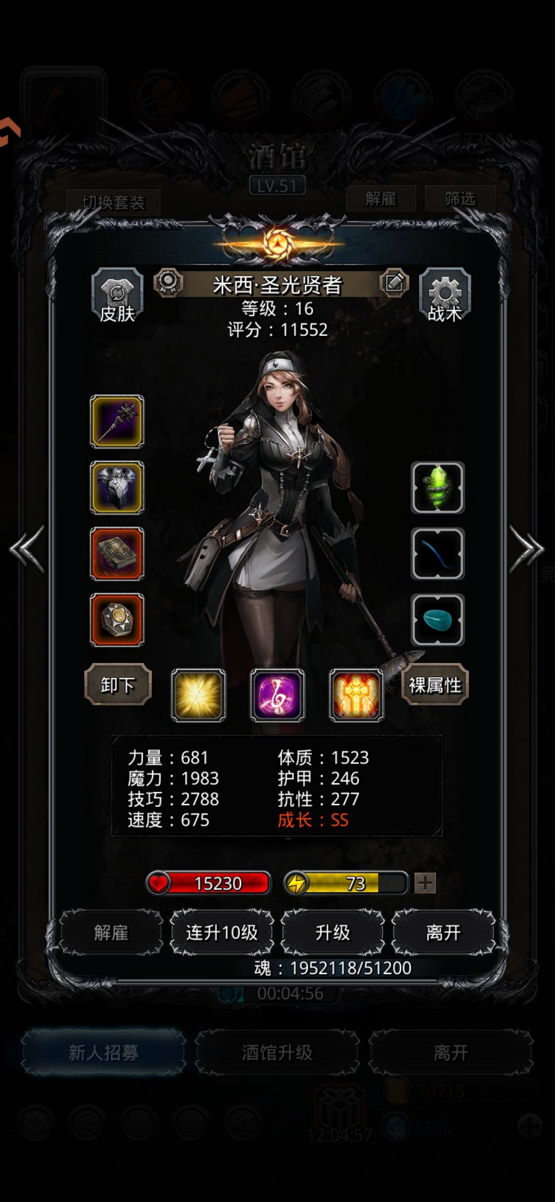 提供一个野外虫母思路 5