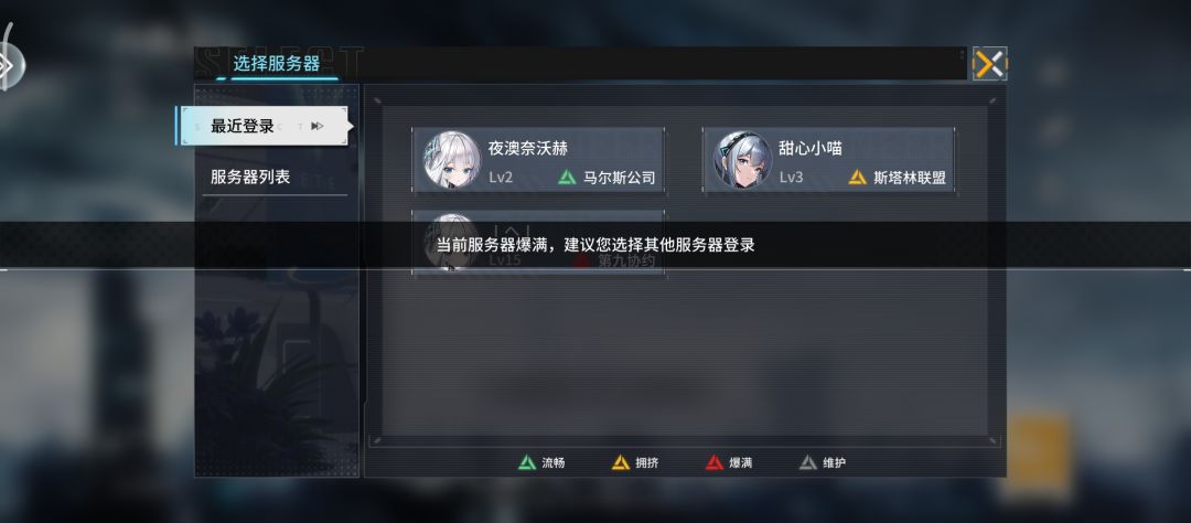 被封号了吗? 1