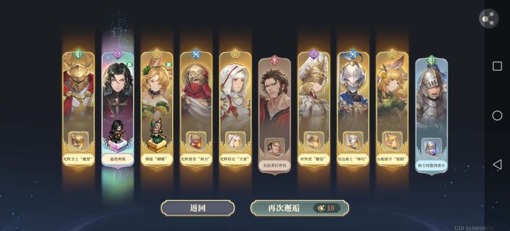 新人疑问截图