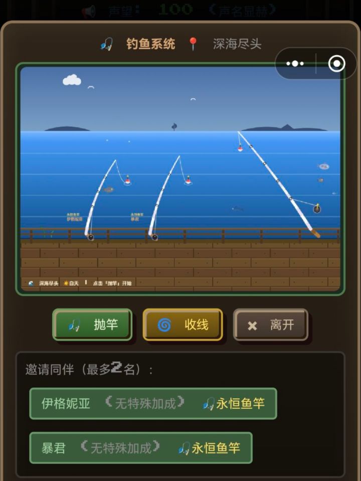更新公告0.9941-0.9950版本截图