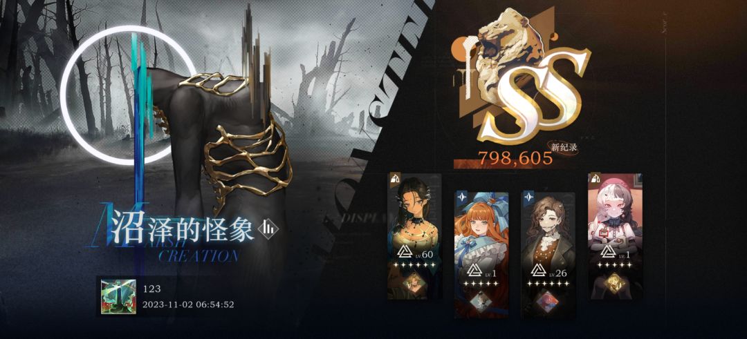 尽力了! 1