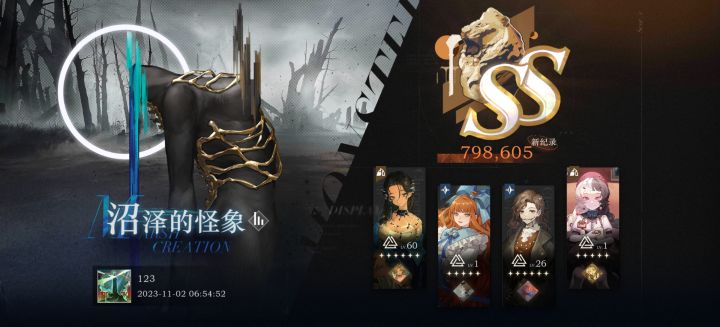 尽力了!截图
