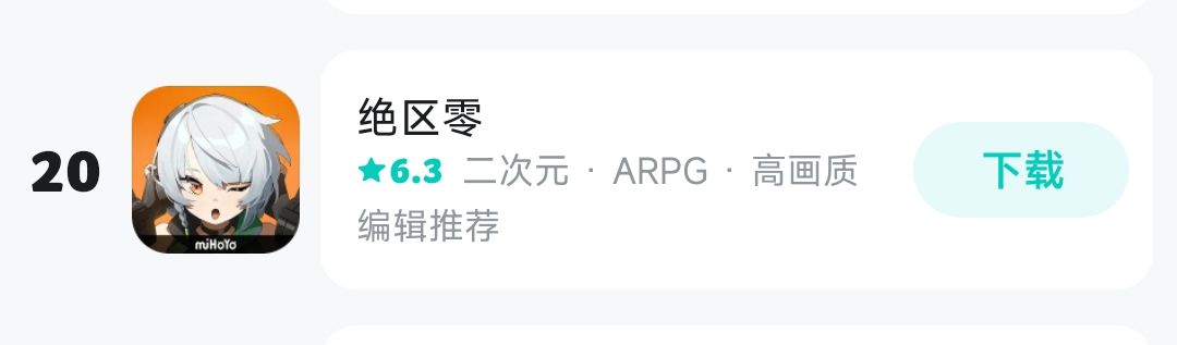 绝区零现状:理性分析 1