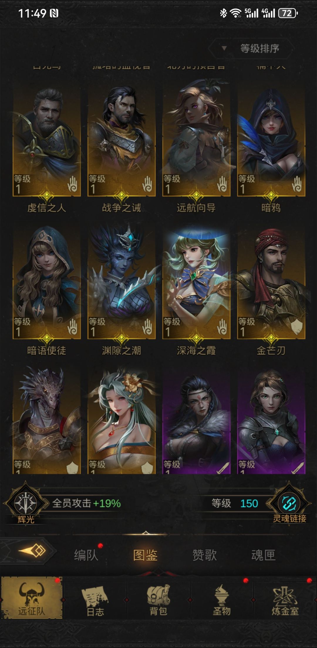 大佬们求问 4