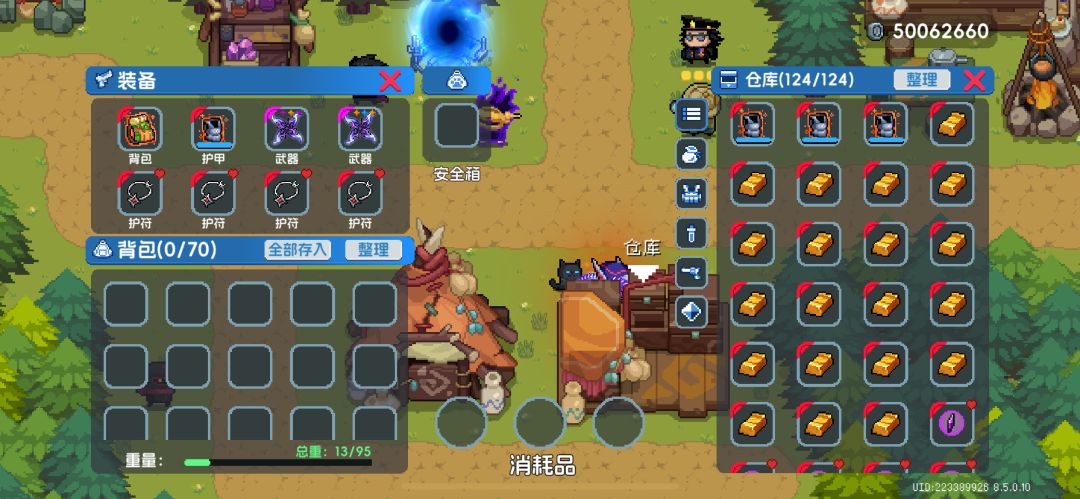 5000万 2