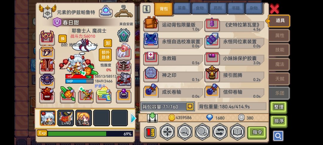 萌新地狱使徒有必要抽0阶三尺吗 1