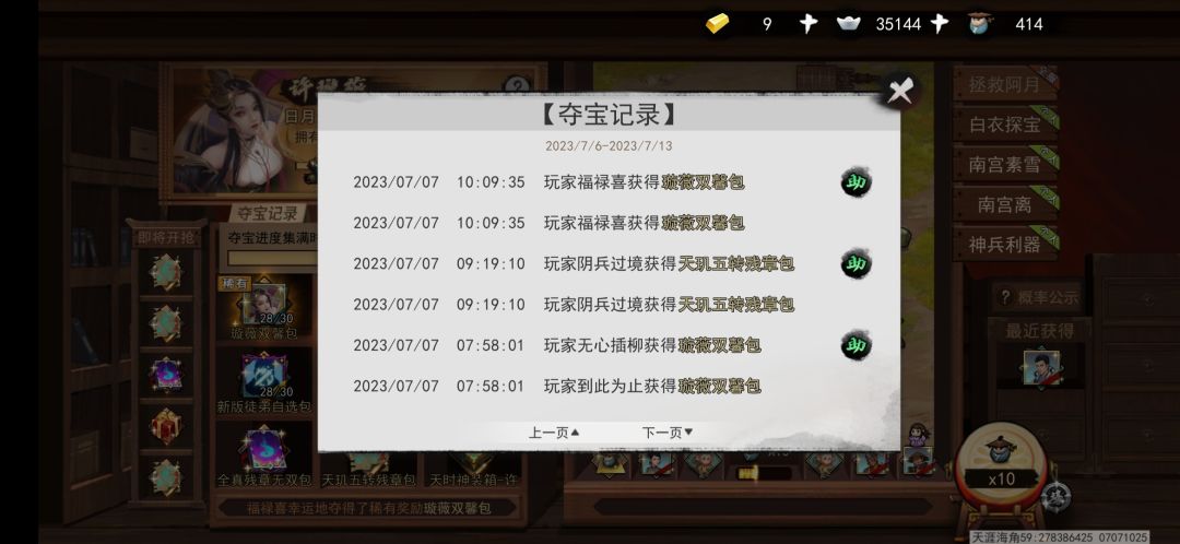 这不合适吧? 1
