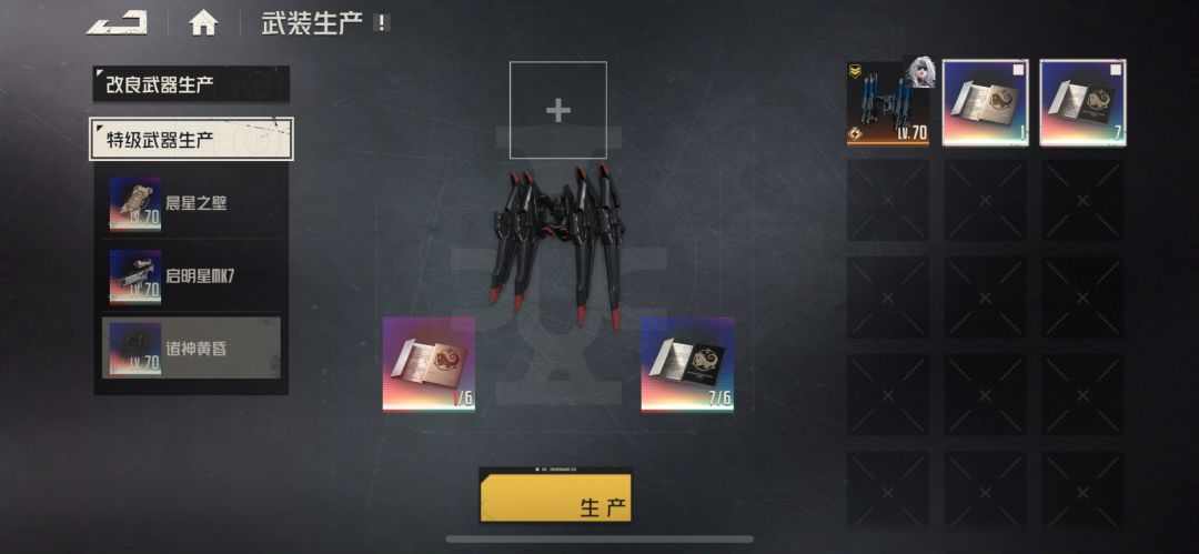 跳着打 2