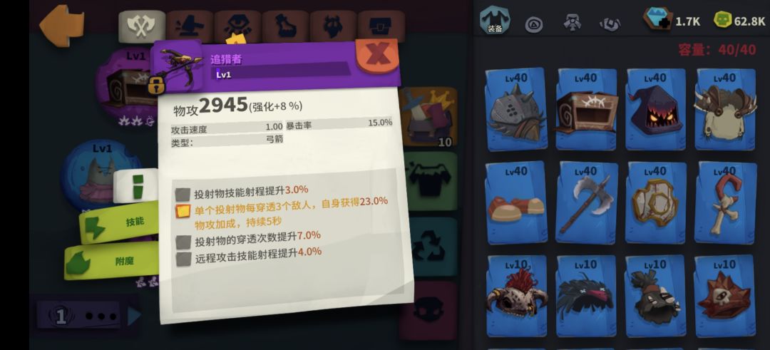 重开12小时后(暴力剑仙流(追猎者)) 1