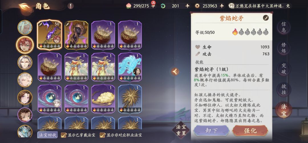大佬们康康 3