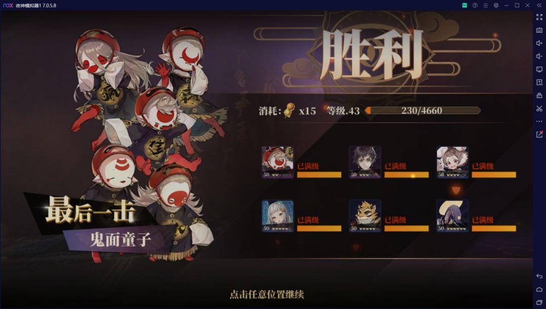动态图片 3