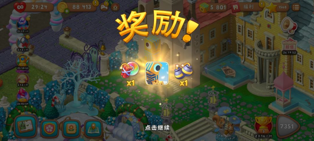 动态图片 1