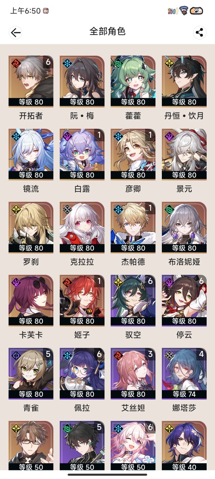 抽谁抽谁截图