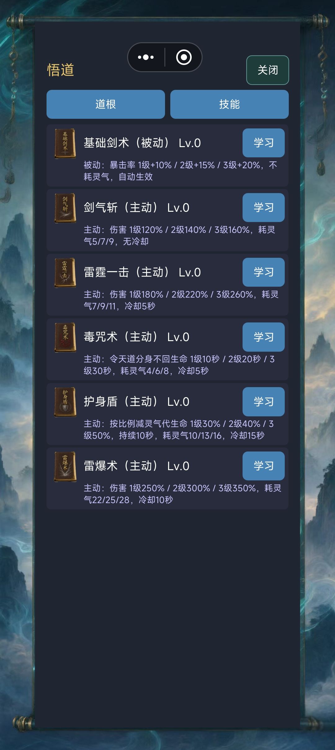 已经测试完了 5