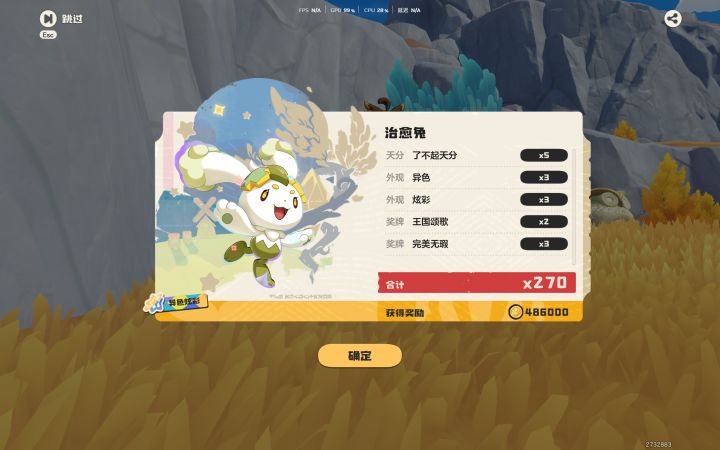 终于出了截图
