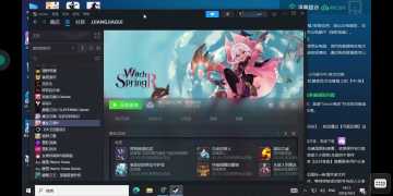 魔女之泉R云（电脑）玩家