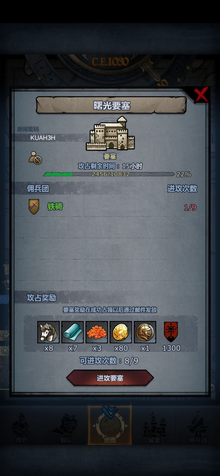 深夜偷偷的开快车[表情_流口水][表情_流口水][表情_流口水]
很快就会发车，不指望谁看到，只是想告知一下我的佩尔神识条终于又充满啦[表情_吐舌头]截图