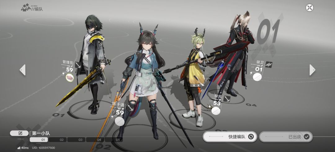 物理队齐了 1