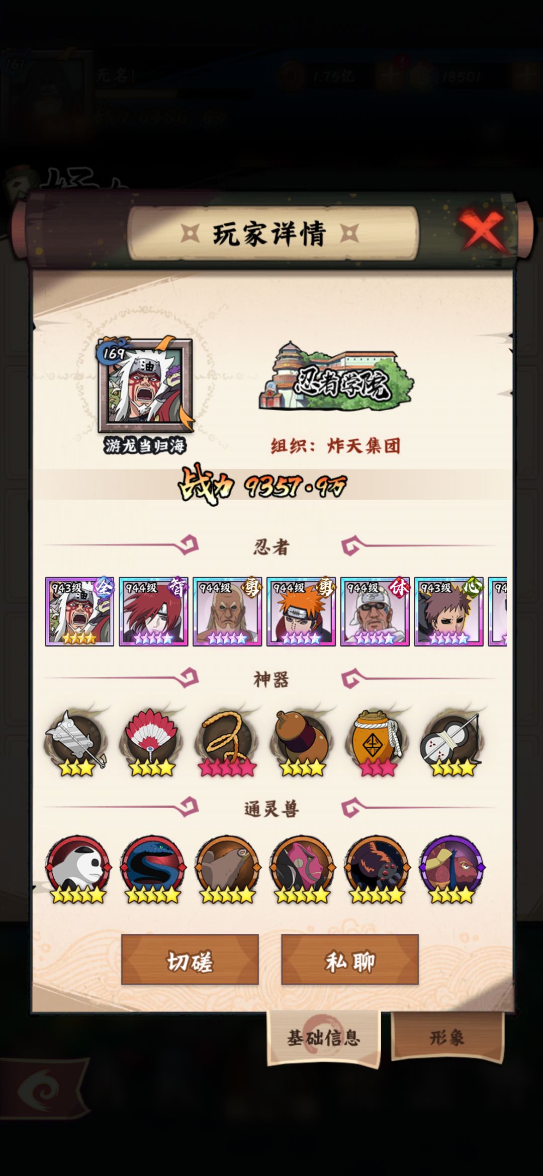 9000w打卡,二合前夜纪念 2