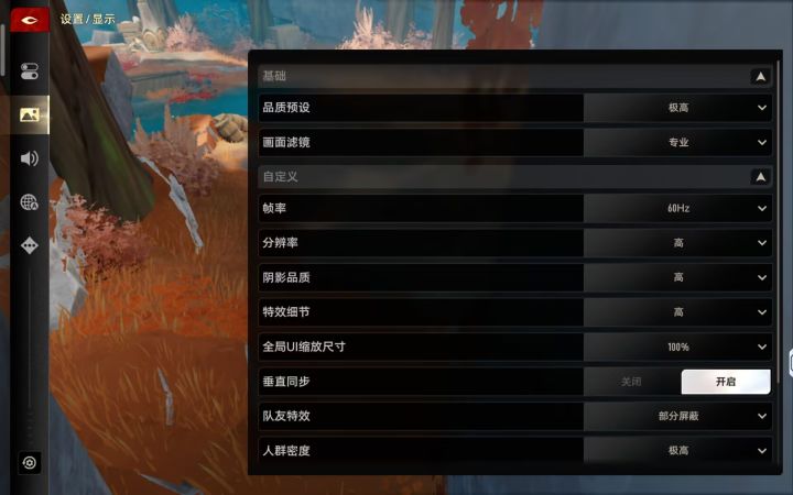 你确定这是今年的游戏呀[表情_捂脸哭]啥游戏都玩的我都接受不了呀这画质，还有那逆天的索敌和视角截图