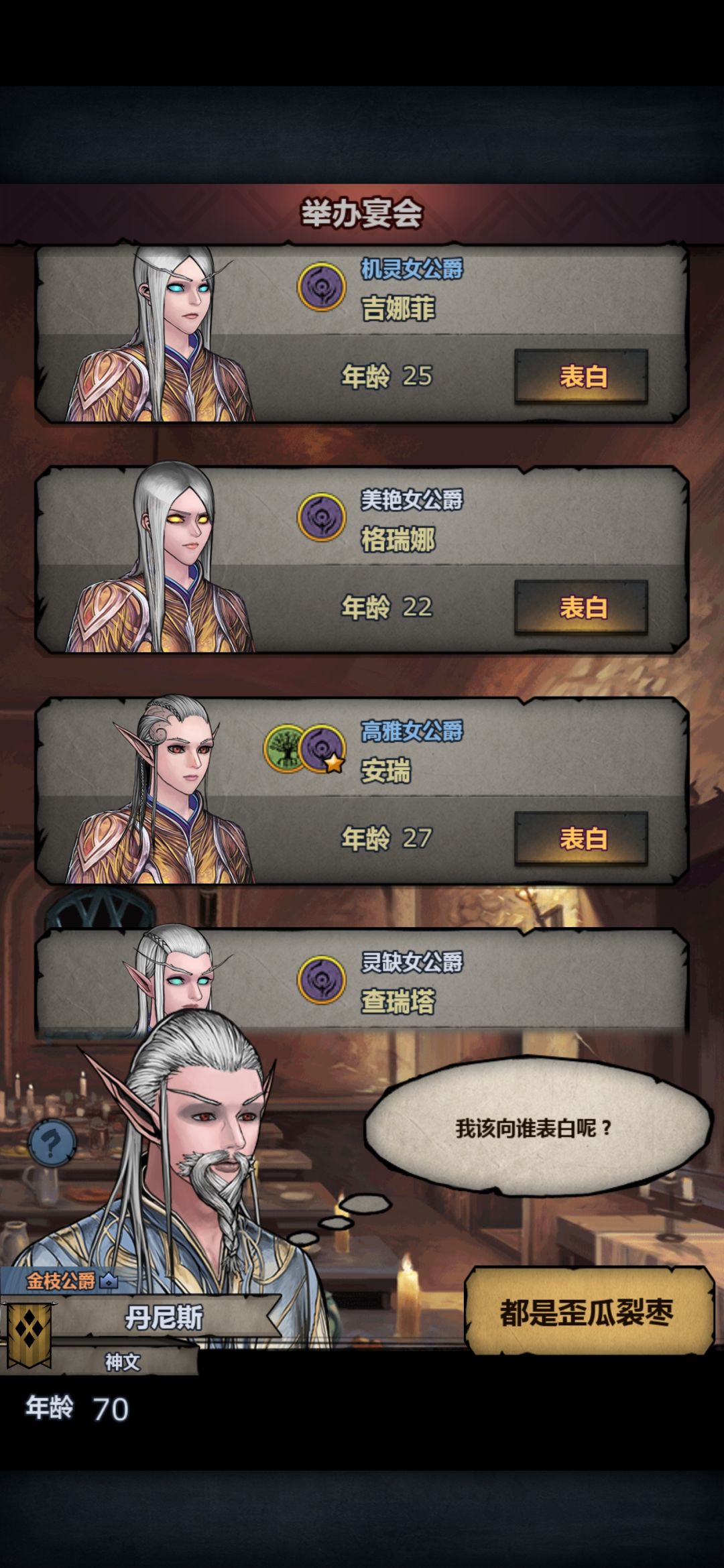 质量最高的一集 1