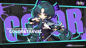 神界人事档案·月读 | 只今参上，天下御免！