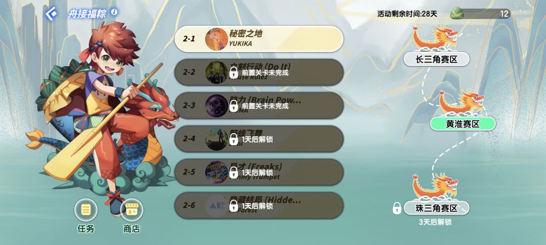 一个活动整超纲了是吧? 2