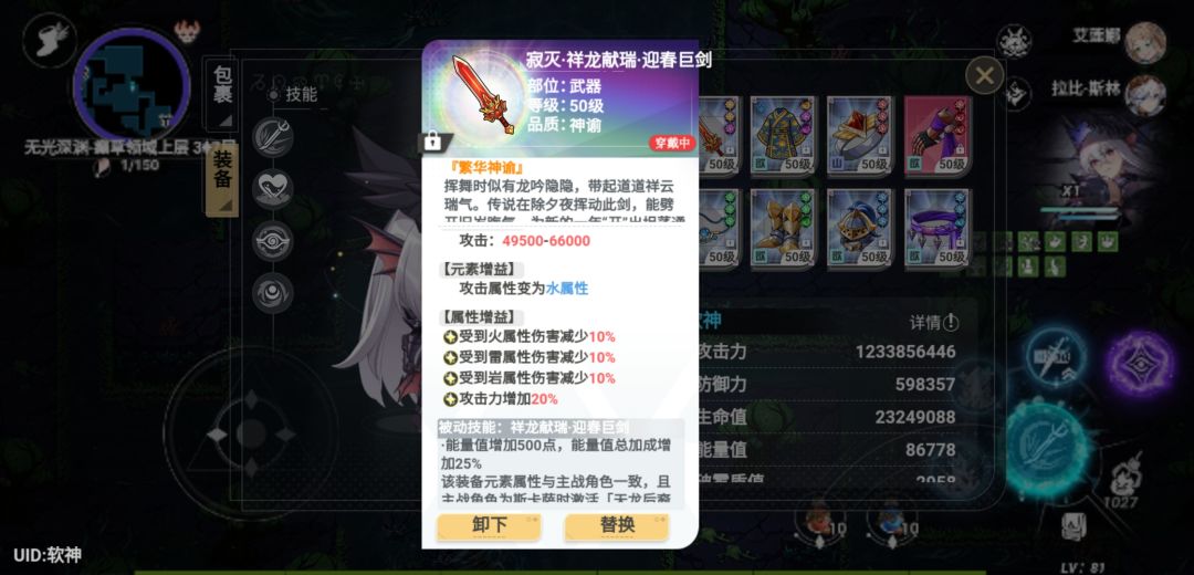 冲冲冲冲 可是爬塔没动力 什么都想捡 2