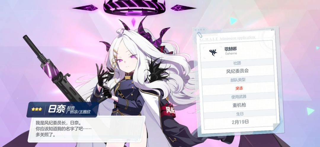 爽! 4