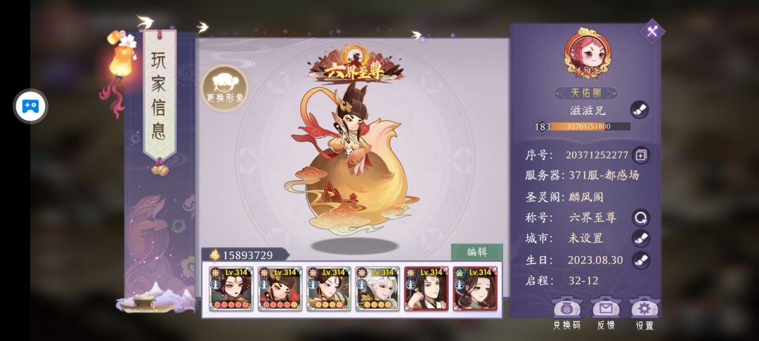 不是萌新了哟 2