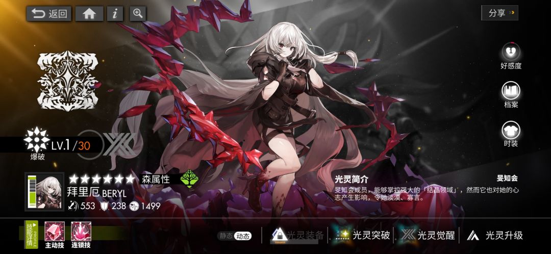 这玩意有强度吗 1