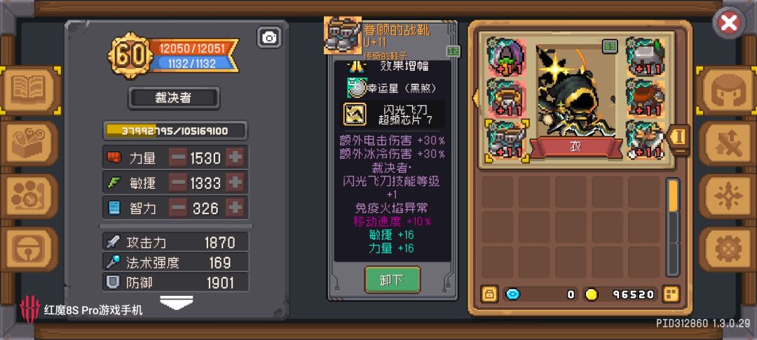 造神教程:六边形裁决者 3