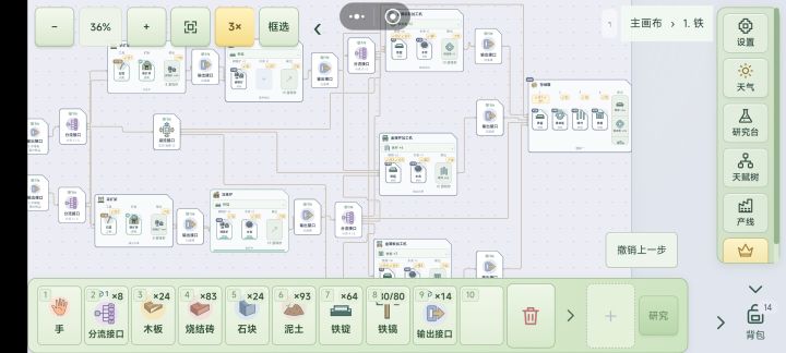 溢流接口怎么工作的？截图