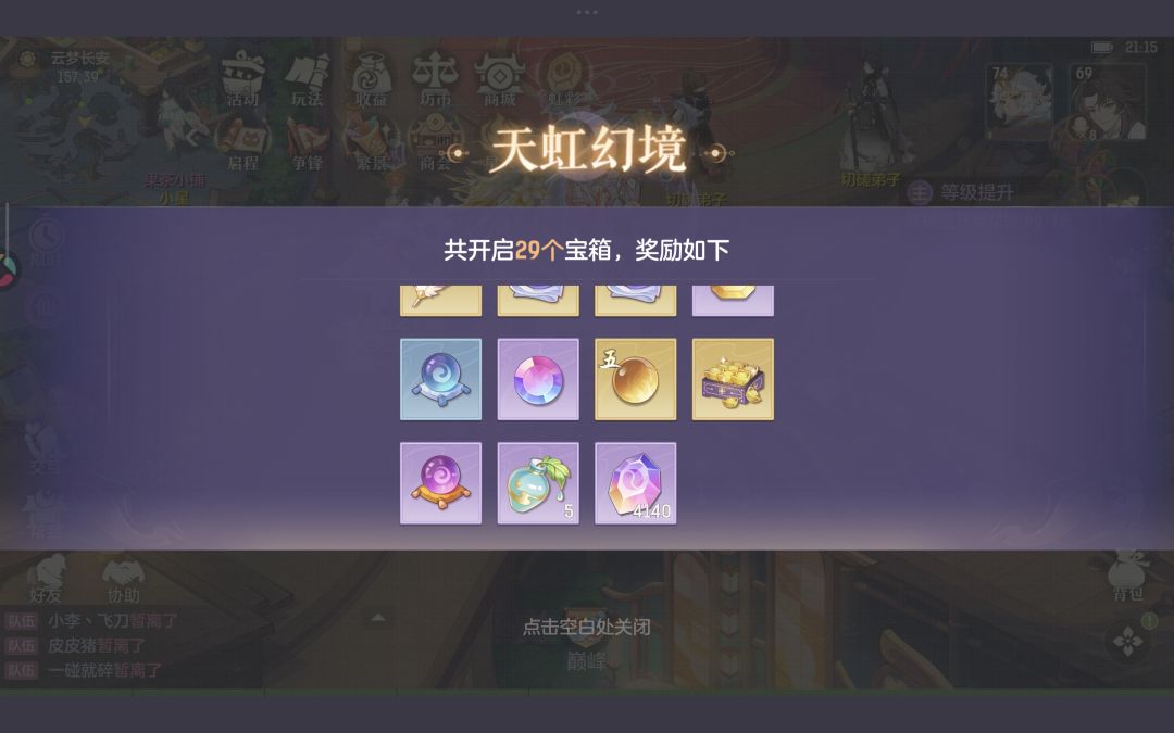 第五十二天 2