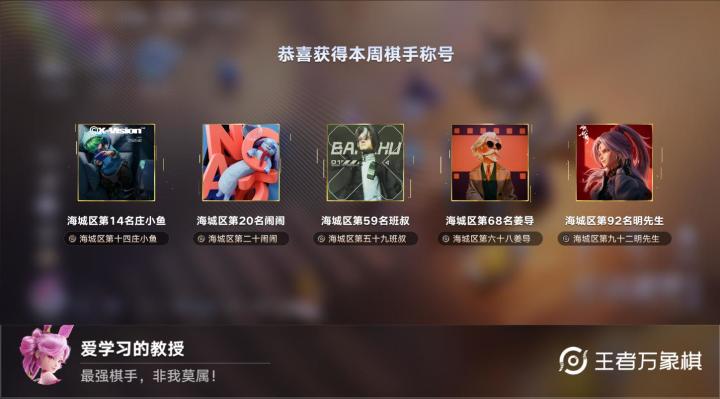 还是少人玩呢截图