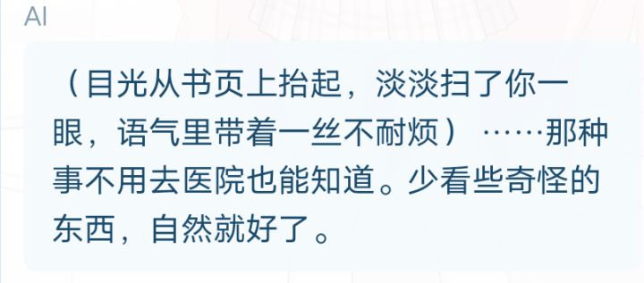 日常活动截图