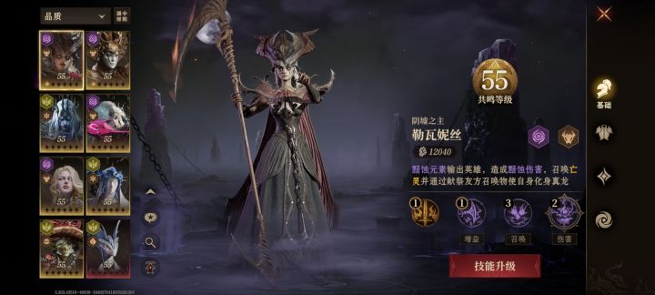 这卡能玩吗今天第2天要不要换截图