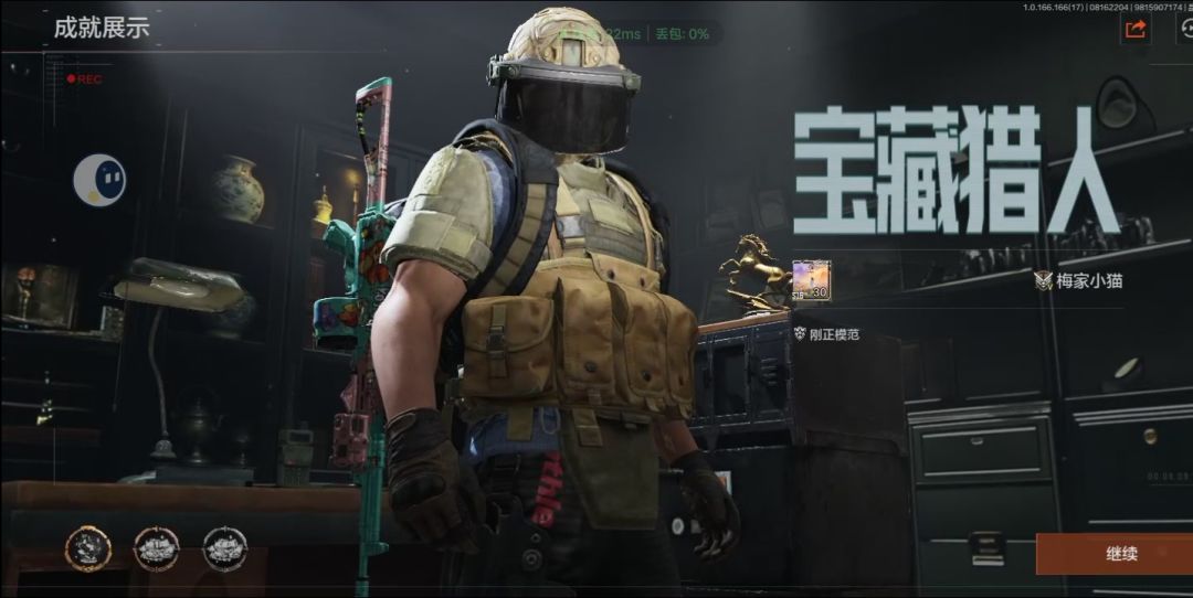 祝我好运 12