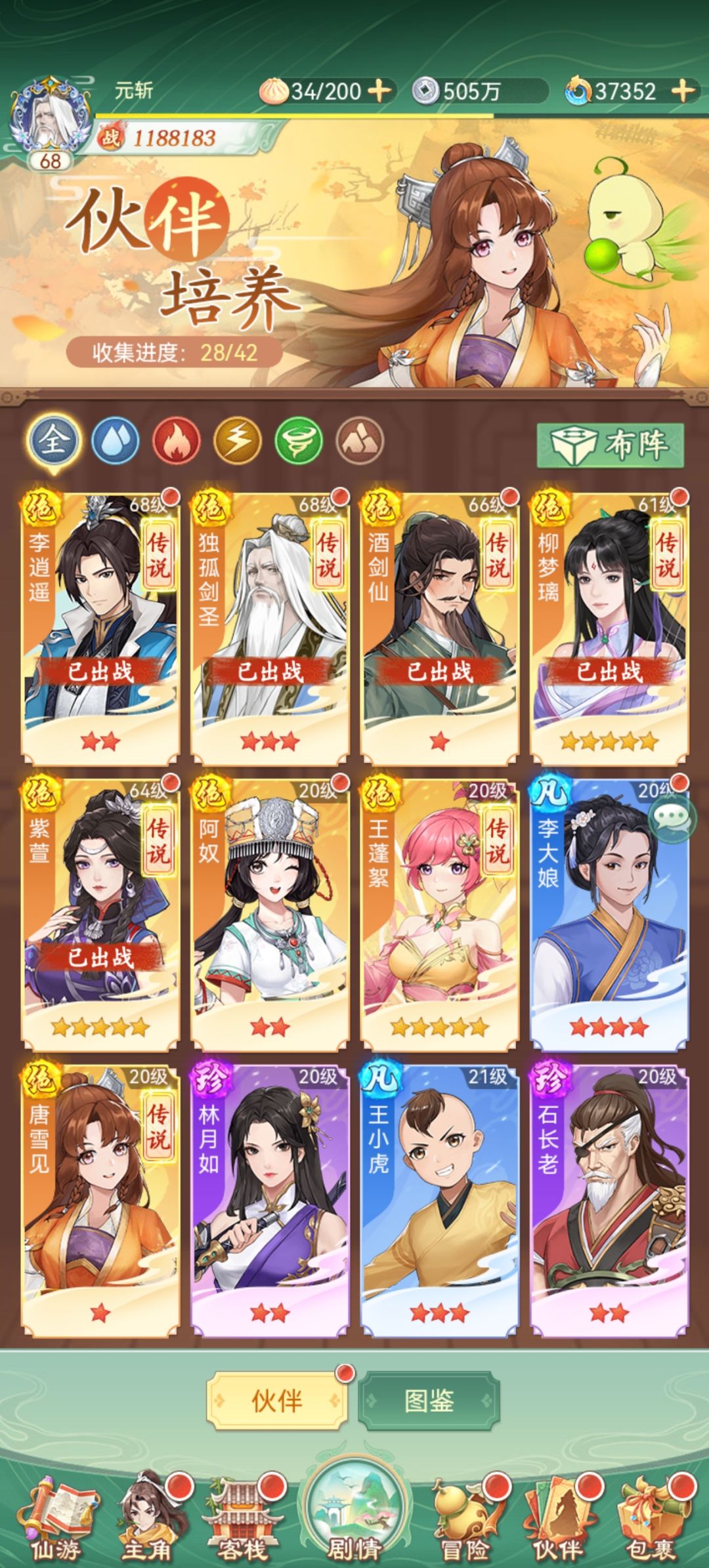 厕纸要不要用 2