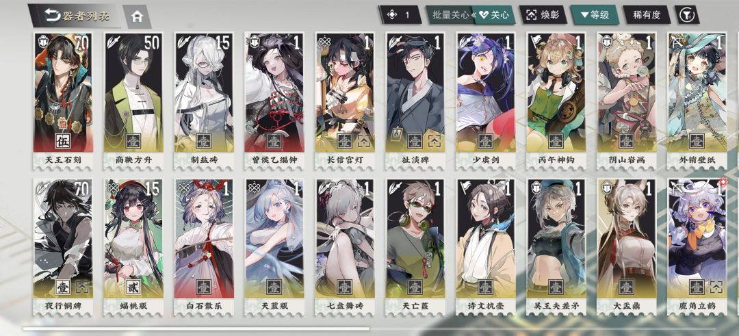 新号开荒第一天 2