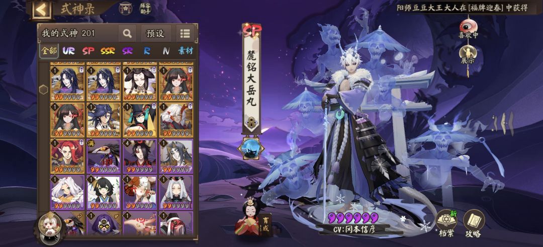 求助 3