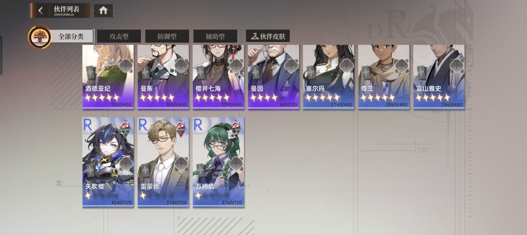 新号3个月,能给个配队建议吗? 6